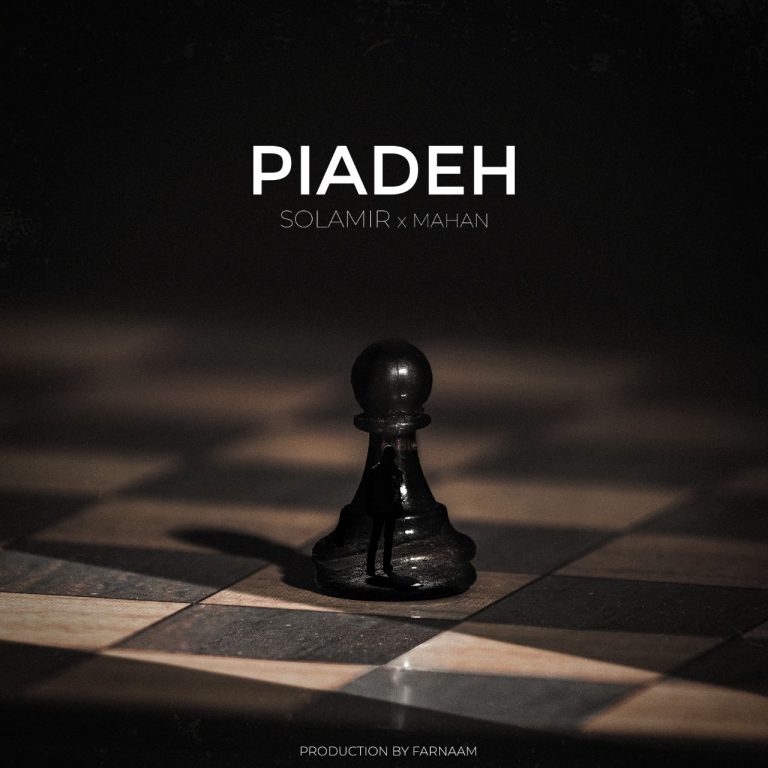 دانلود آهنگ سلامیر و ماهان پیاده